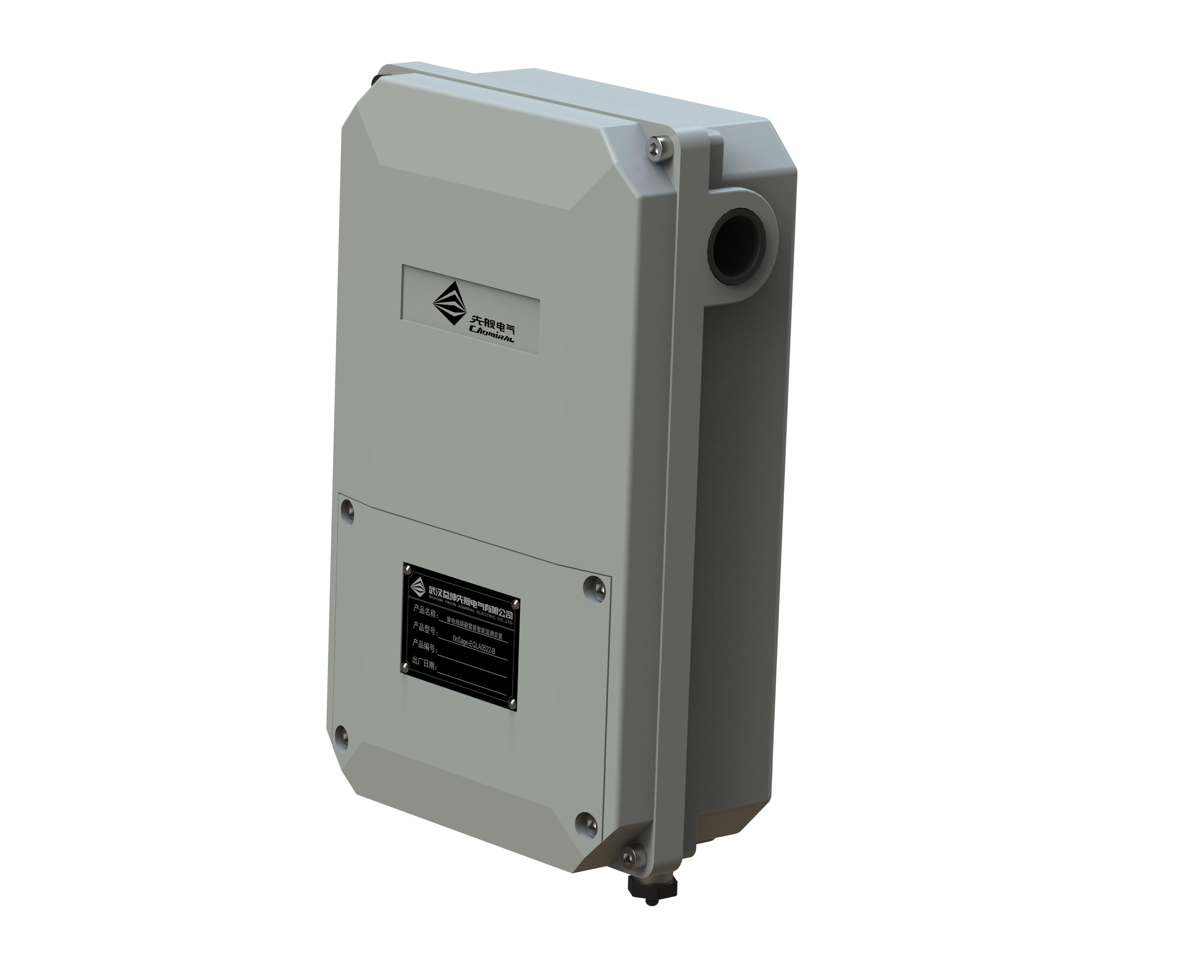 OnSage-LAM2241 line lightning arrester intelligent monitoring device 