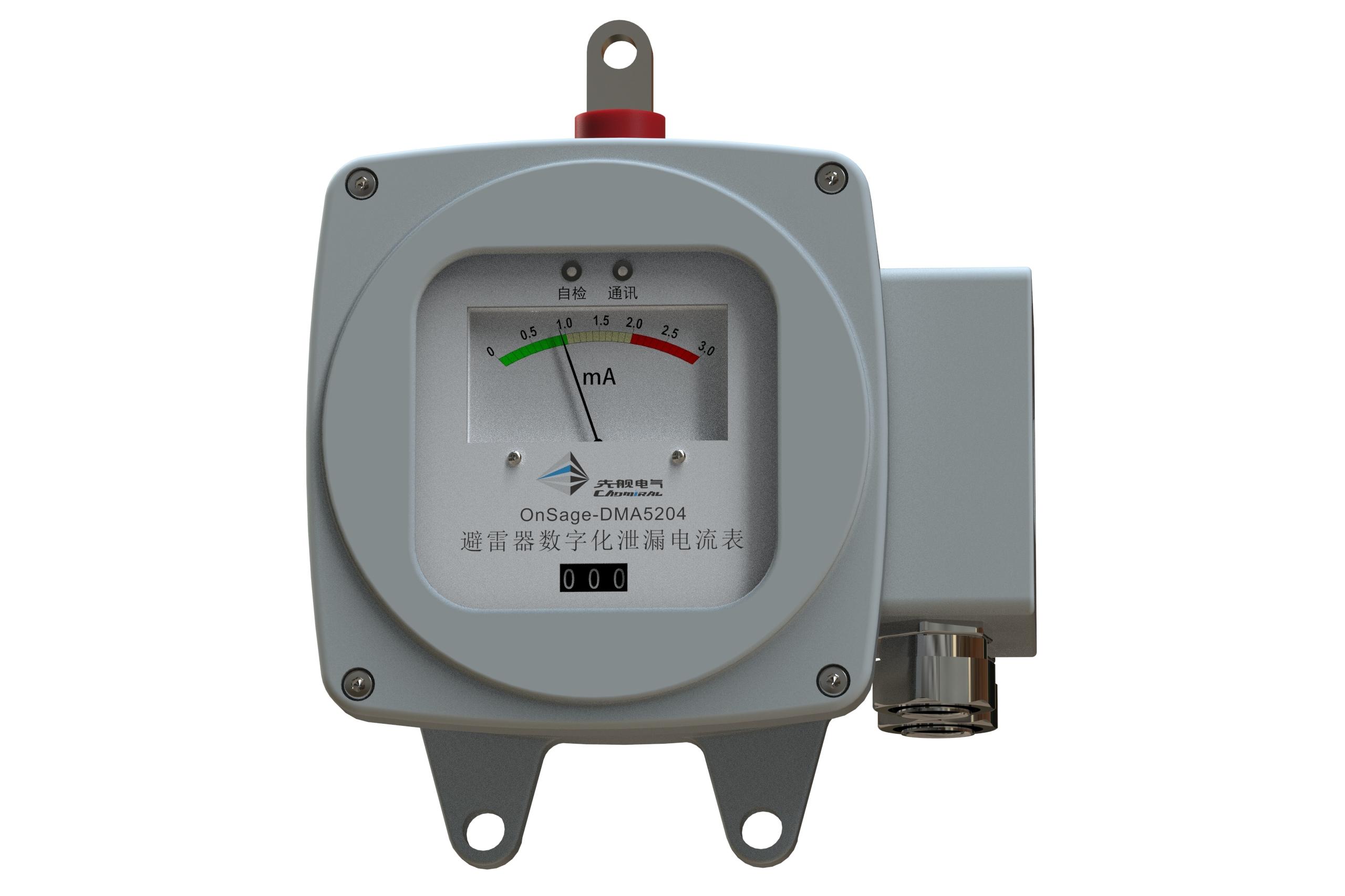 OnSage-DMA52F4-L lightning arrester digital remote transmission meter 