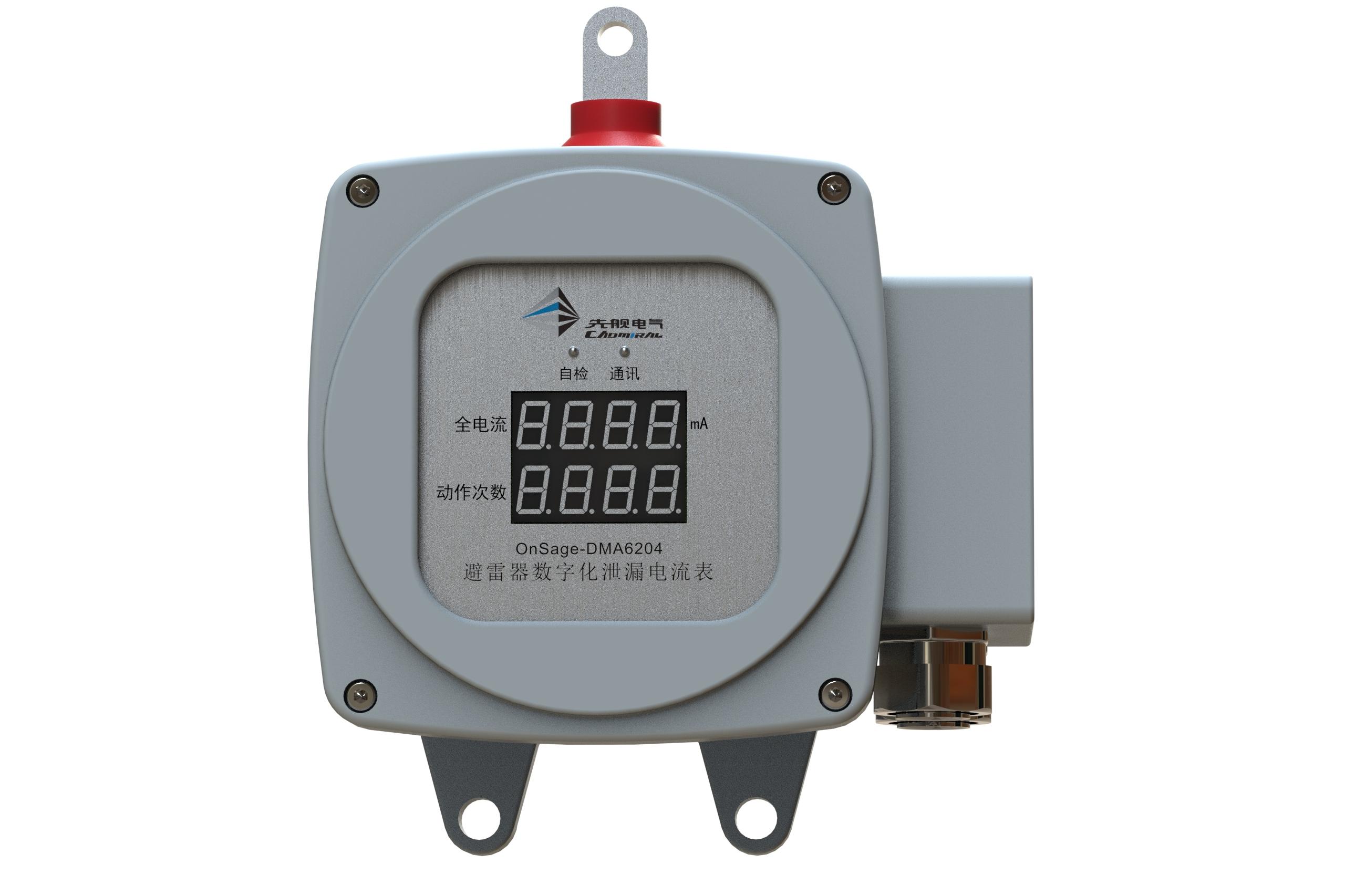 OnSage-DMA62F4 lightning arrester digital remote transmission meter 